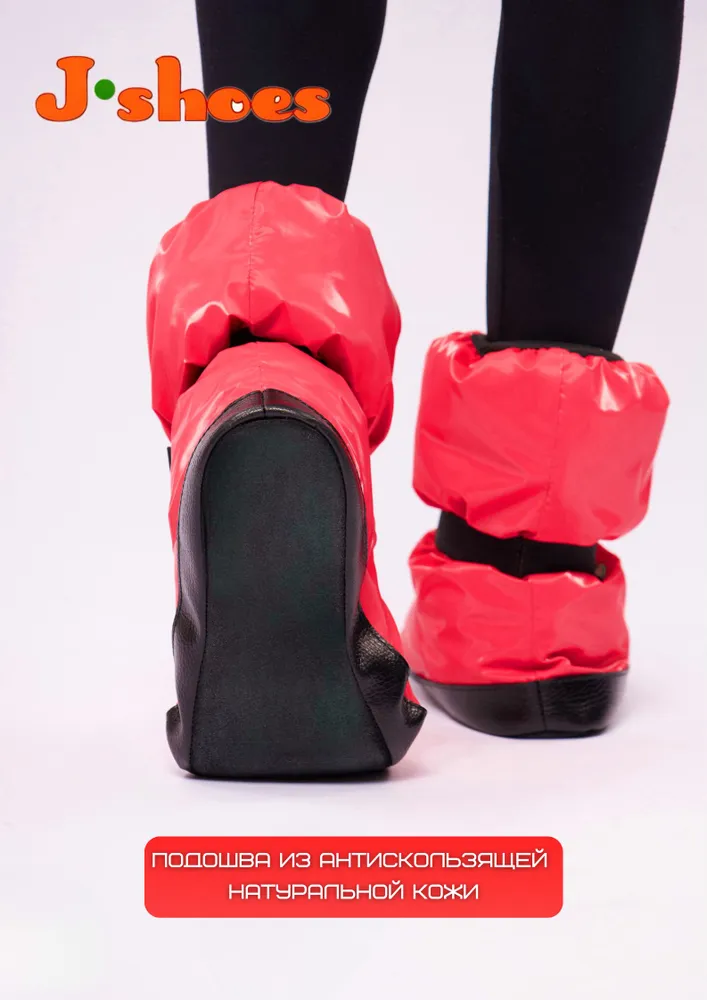 photo_sapozhki_dlya_razogreva_j_shoes_