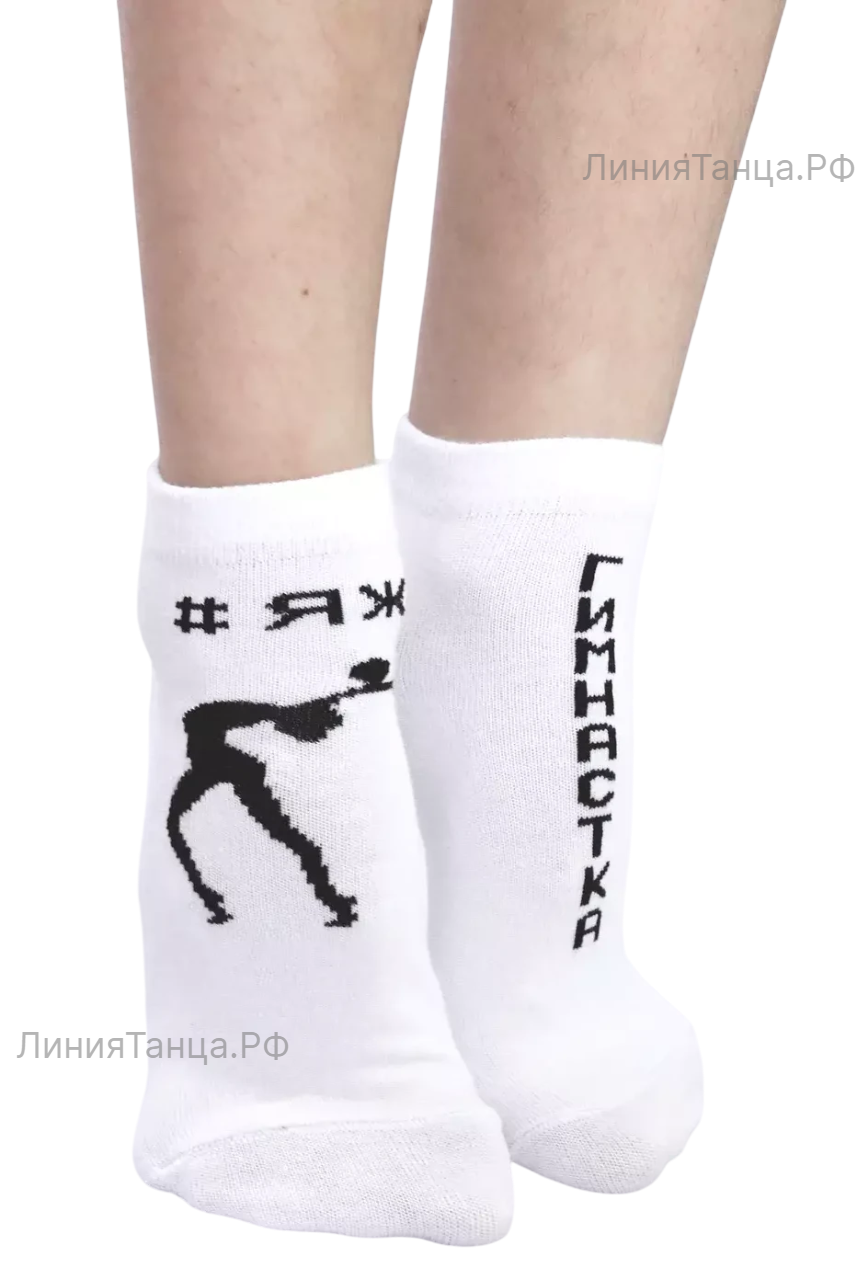 photo_noski_rialitta_yazhgimnastka_
